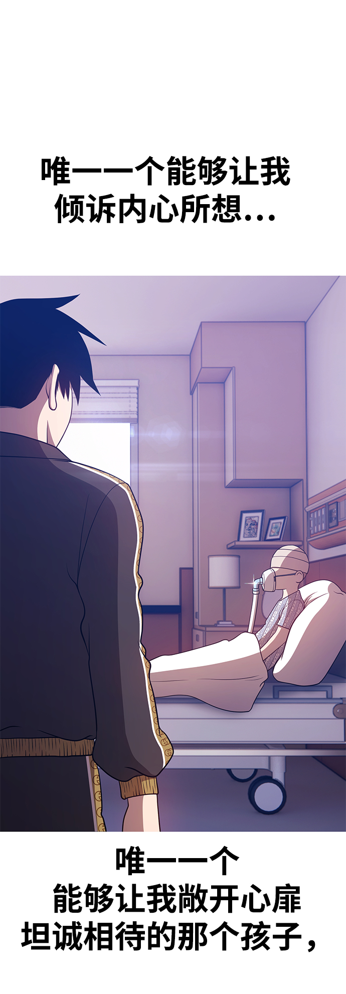 [第34话] 布满星光的花（1）236