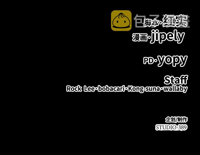 [第11话] 我从穷光蛋变成富豪的故事（1）230