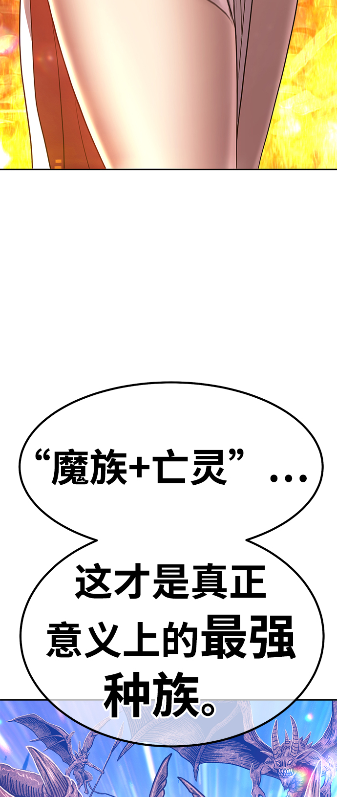 [第30话] 勇士约菲（3）200