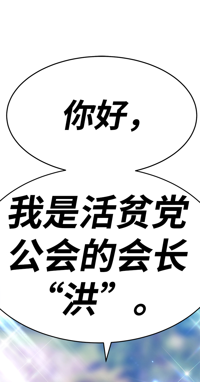 [第22话] 屁屁man（2）1
