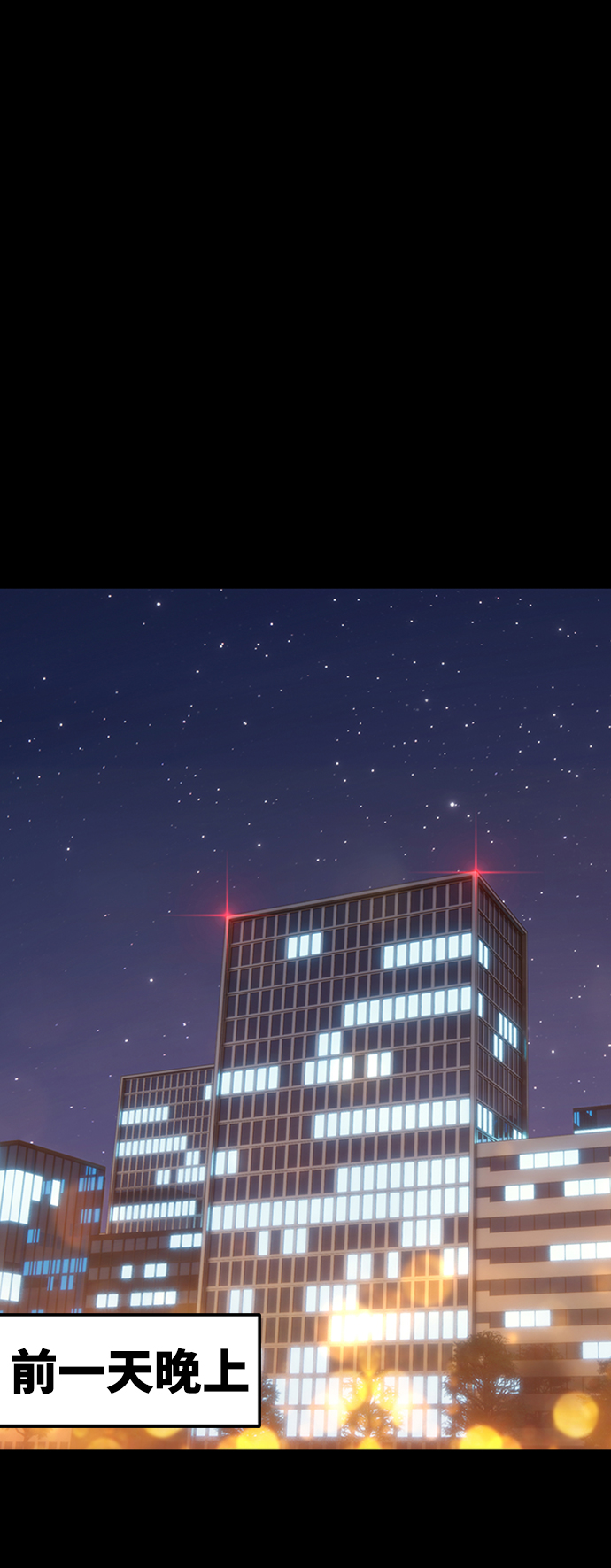 [第25话] 屁屁man（5）195