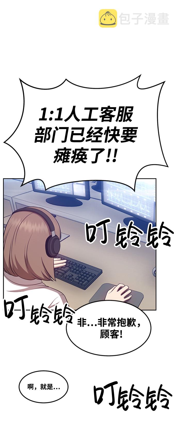 [第13话] 角色删除（1）201