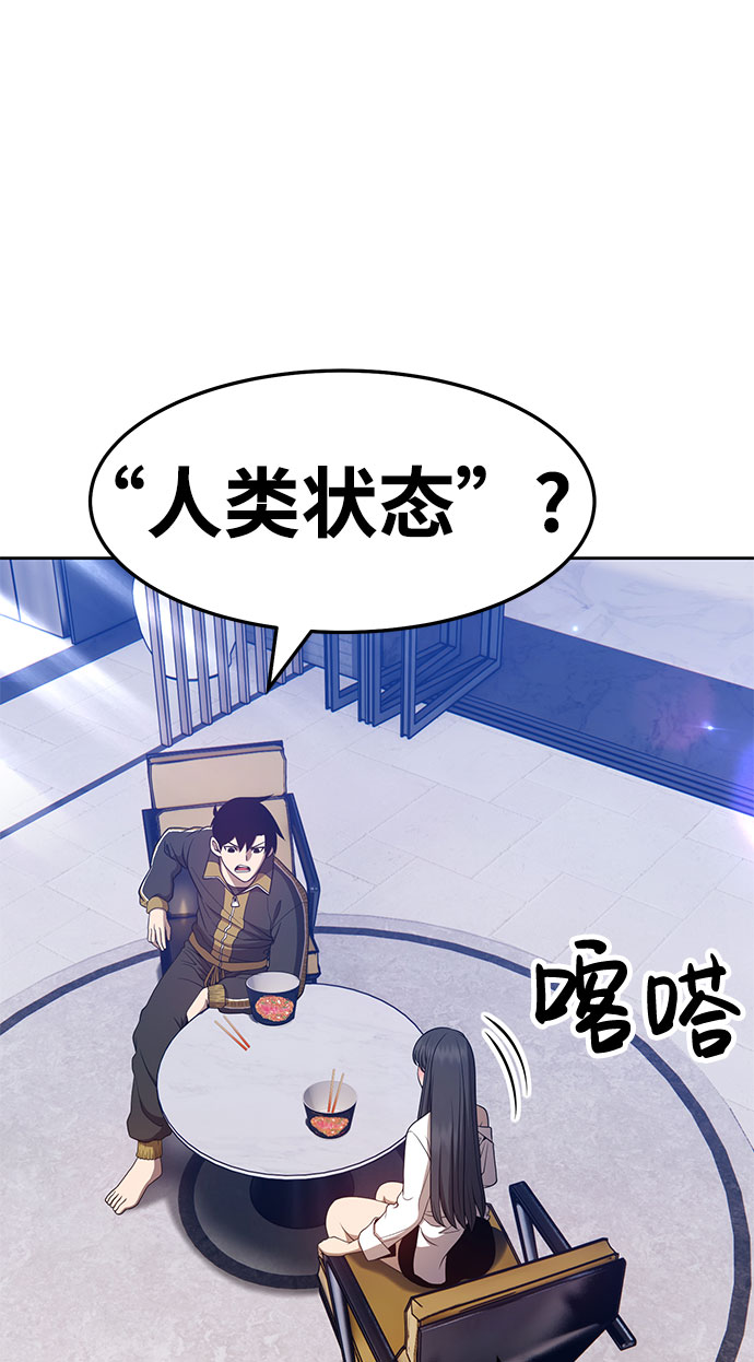 [第26话] 露娜（1）67