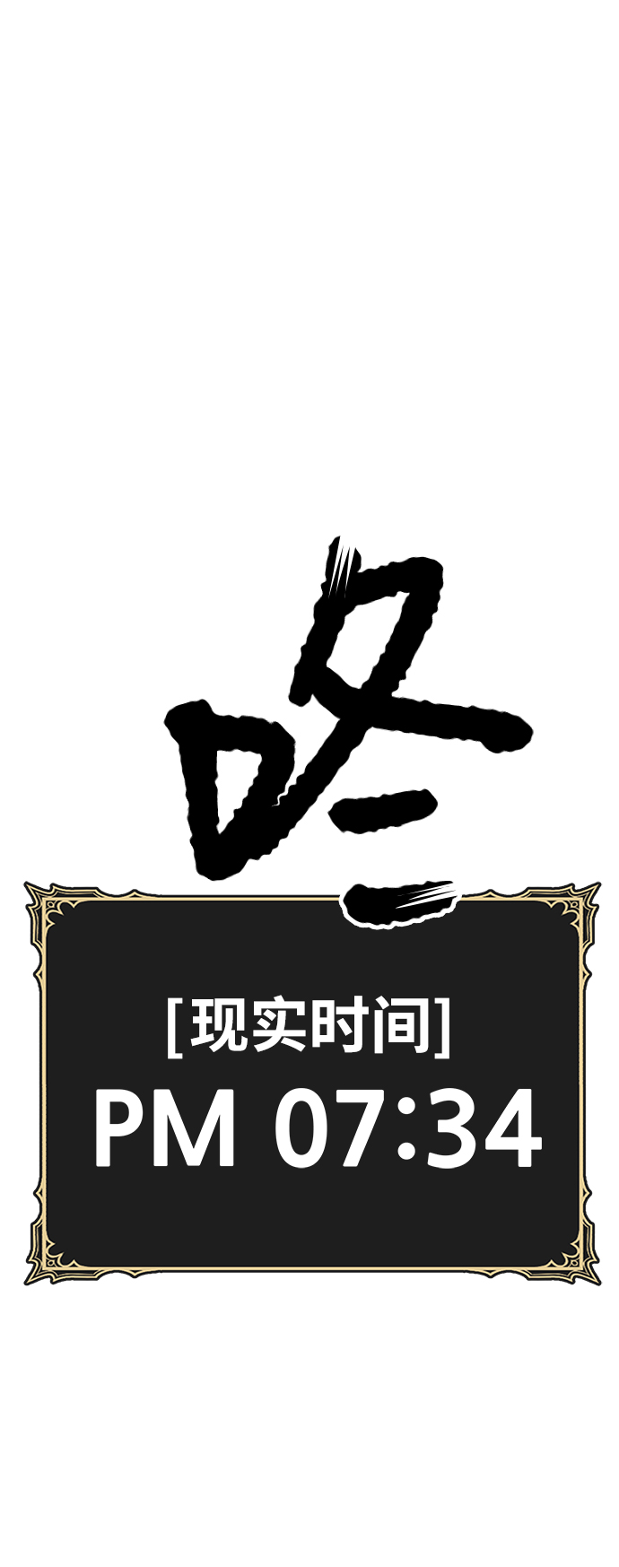 [第14话] 角色删除（2）1