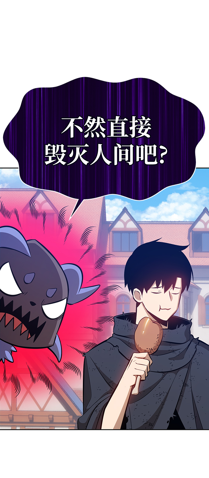 [第3话] 1vs300000035