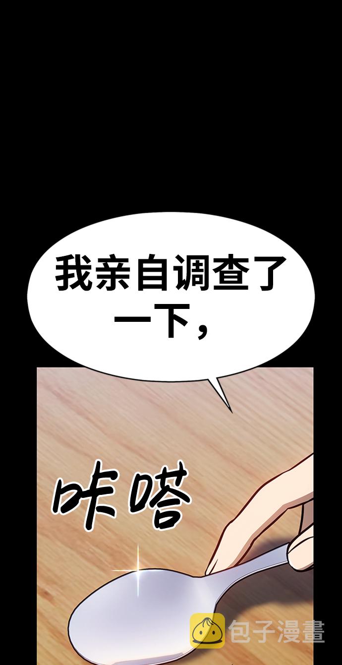 [第5话] 序章217
