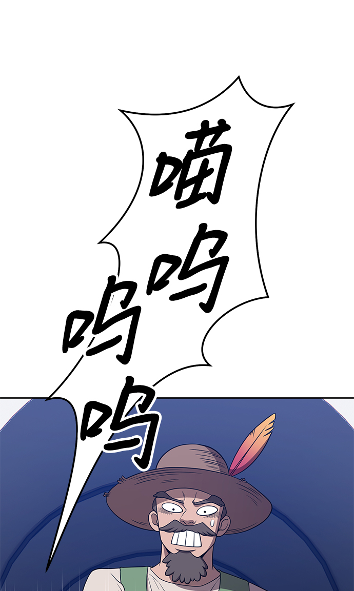 [第21话] 屁屁man（1）140