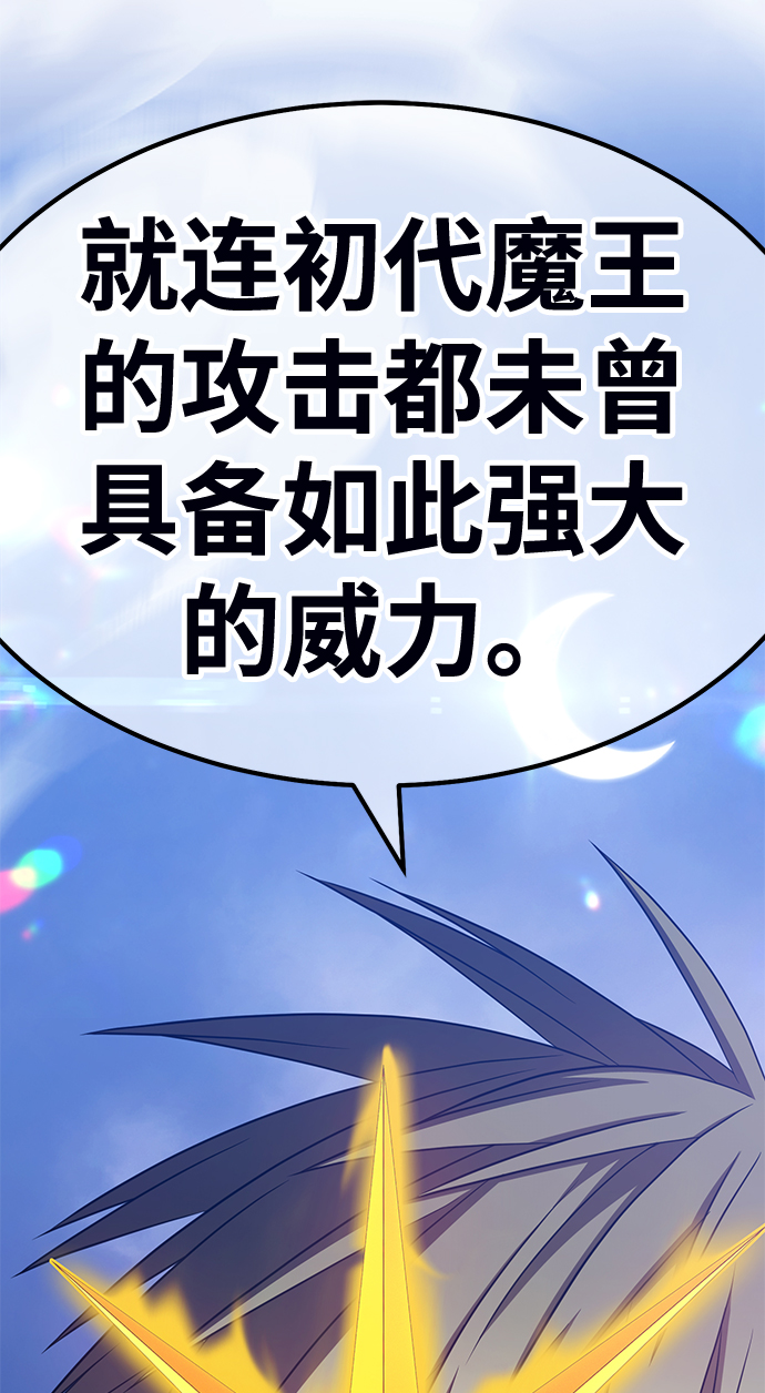 [第31话] 勇士约菲（4）125