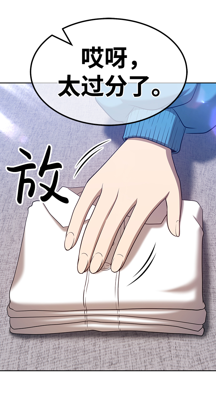 [第34话] 布满星光的花（1）40