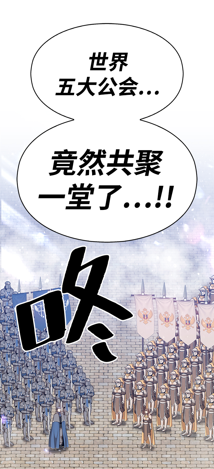 [第2话] 冥界之王，双头龙乌鲁斯221