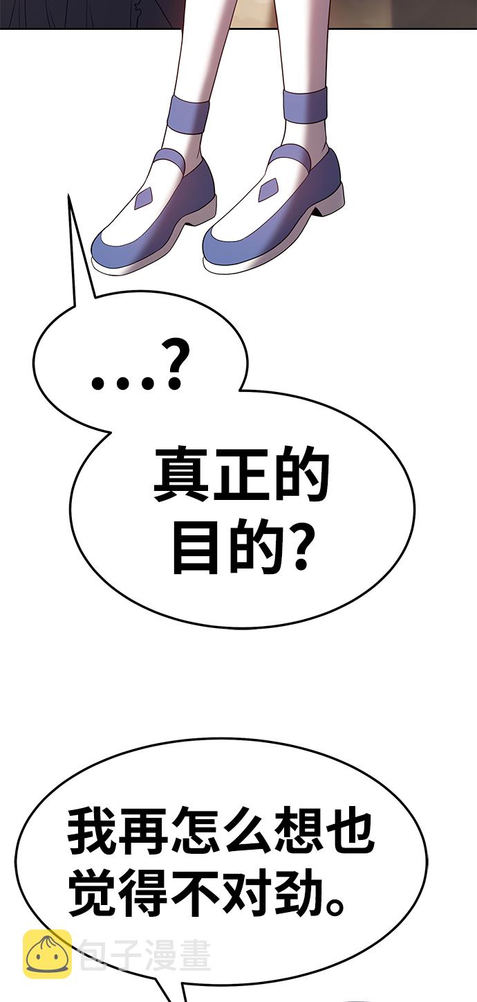 [第22话] 屁屁man（2）205