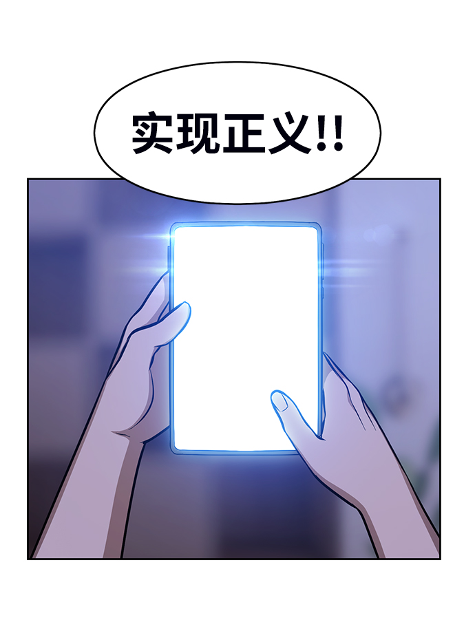 [第6话] 你的爱情“LOVE”58