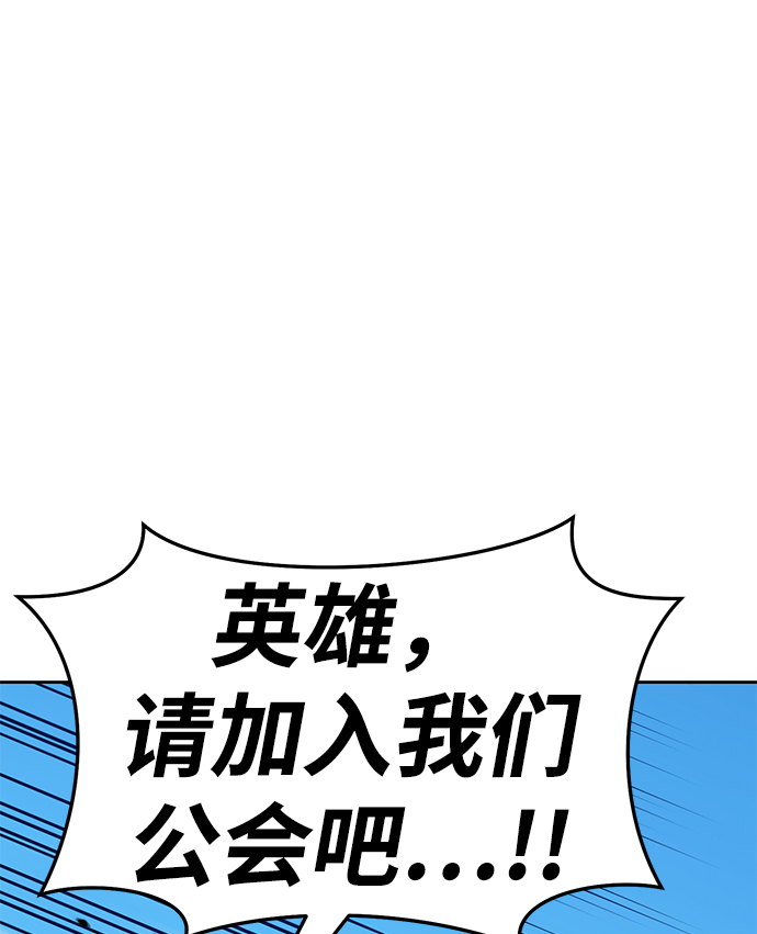 [第16话] 角色删除（4）150