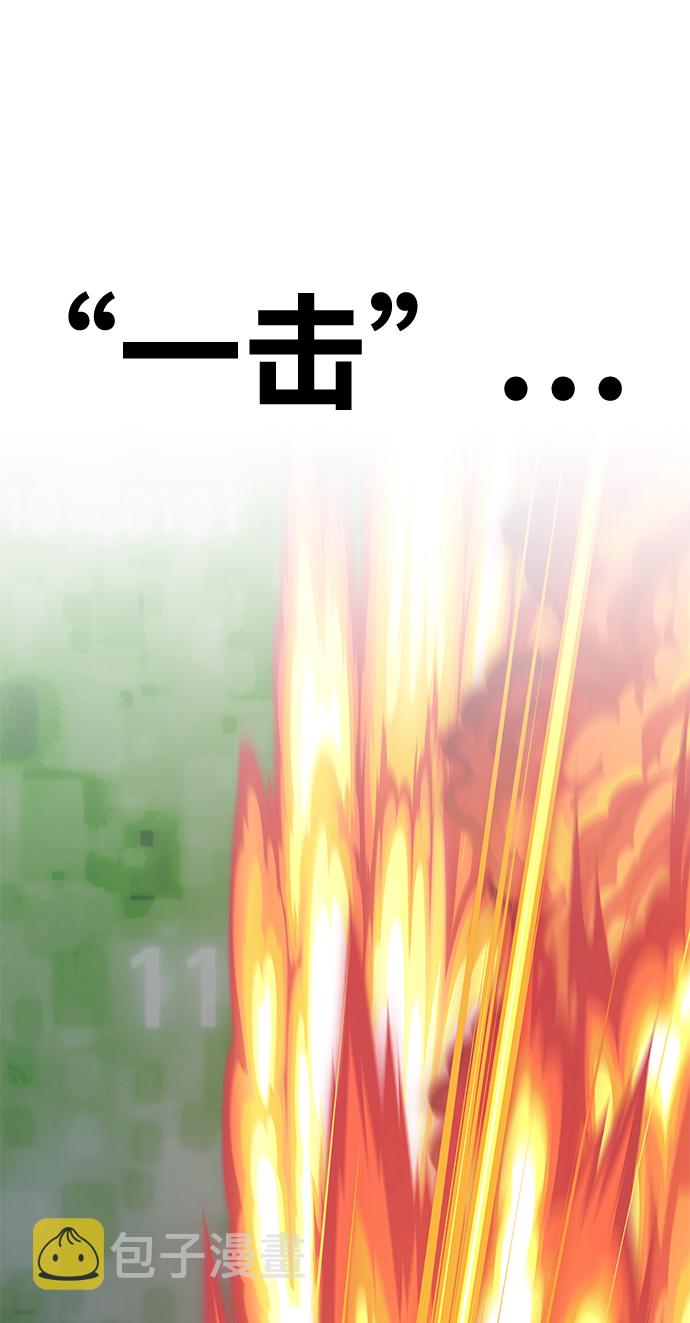 [第25话] 屁屁man（5）271