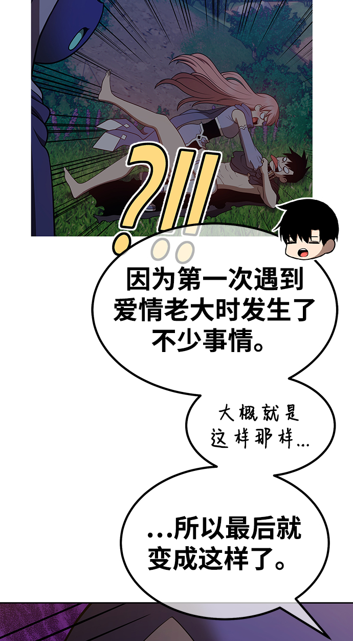 [第37话] 魔王候选人（2）225