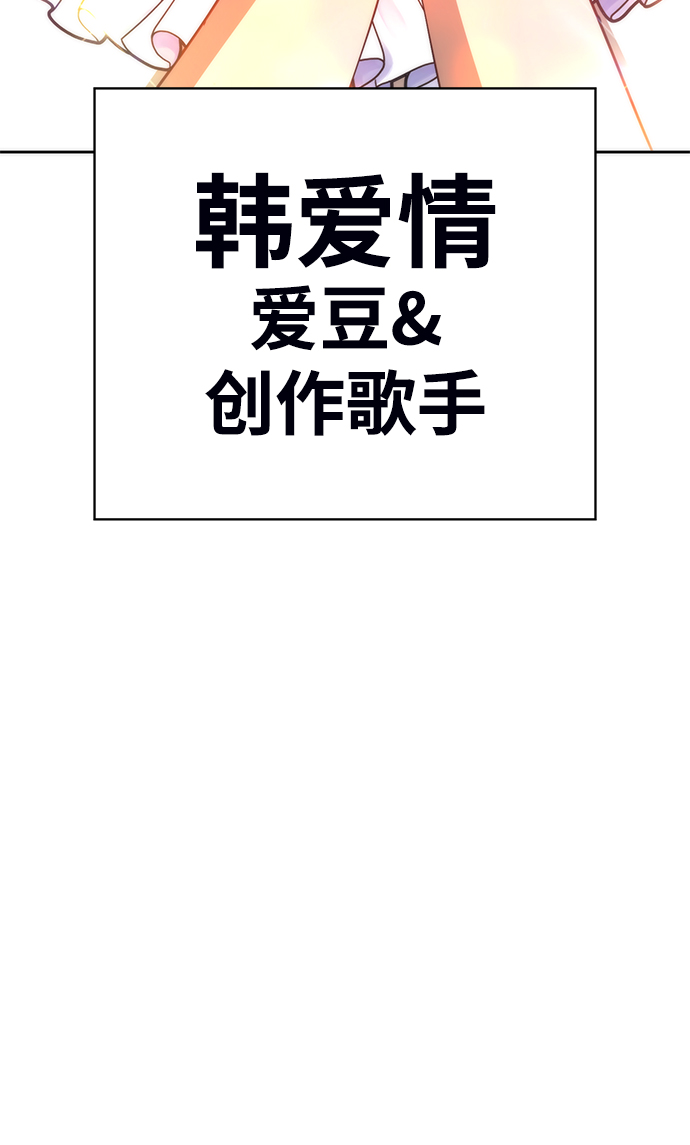 [第6话] 你的爱情“LOVE”253