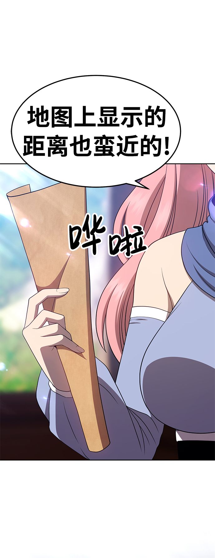 [第21话] 屁屁man（1）73