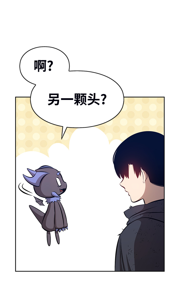 [第3话] 1vs300000017