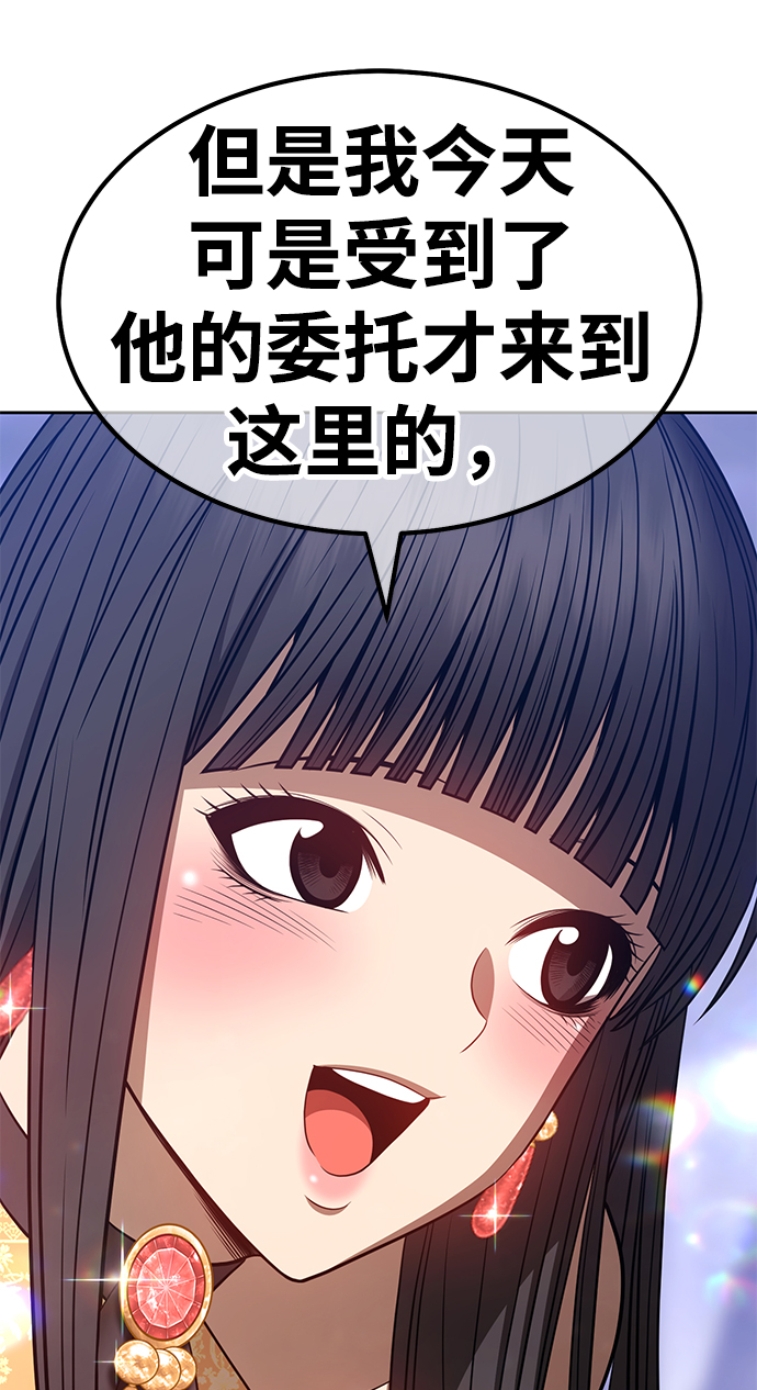 [第35话] 布满星光的花（2）173