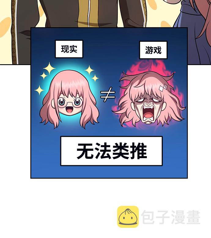 [第13话] 角色删除（1）36