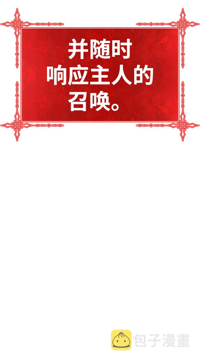[第11话] 我从穷光蛋变成富豪的故事（1）114