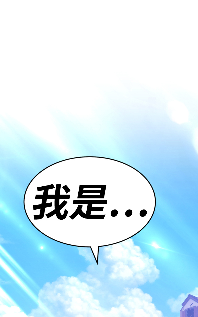 [第17话] ONE LOVE（1）8