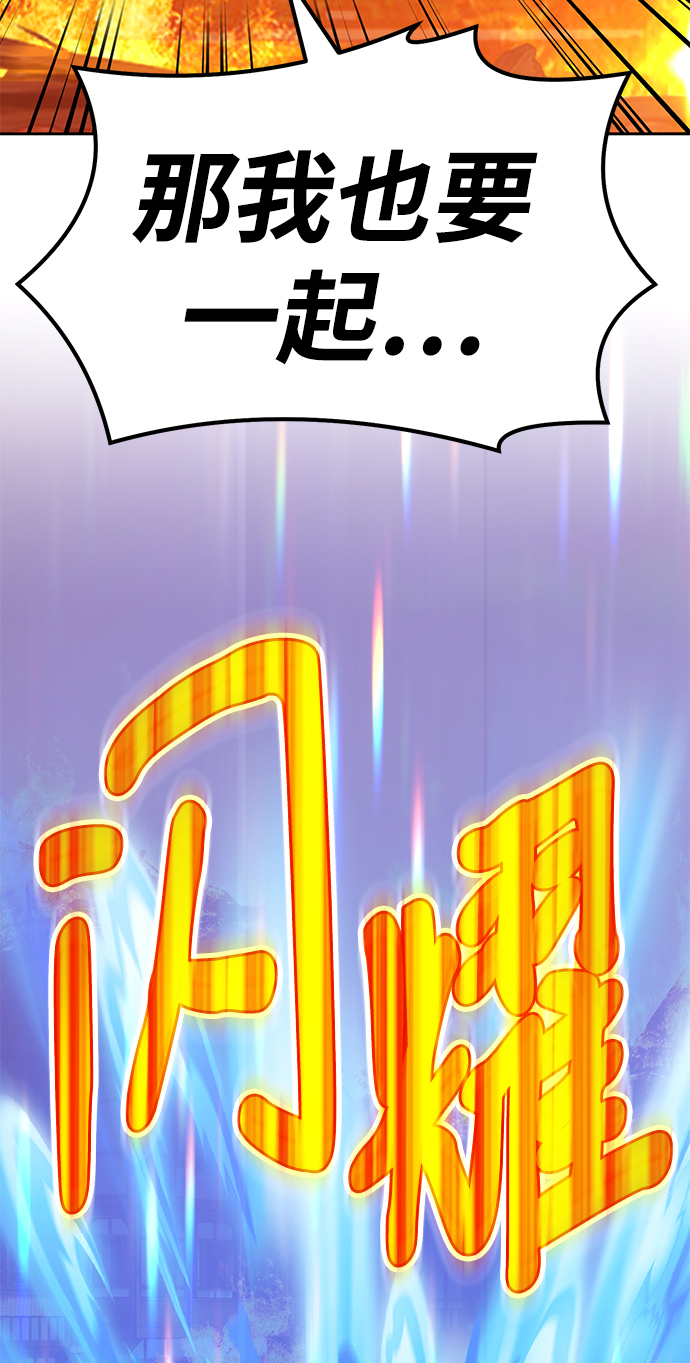 [第31话] 勇士约菲（4）82