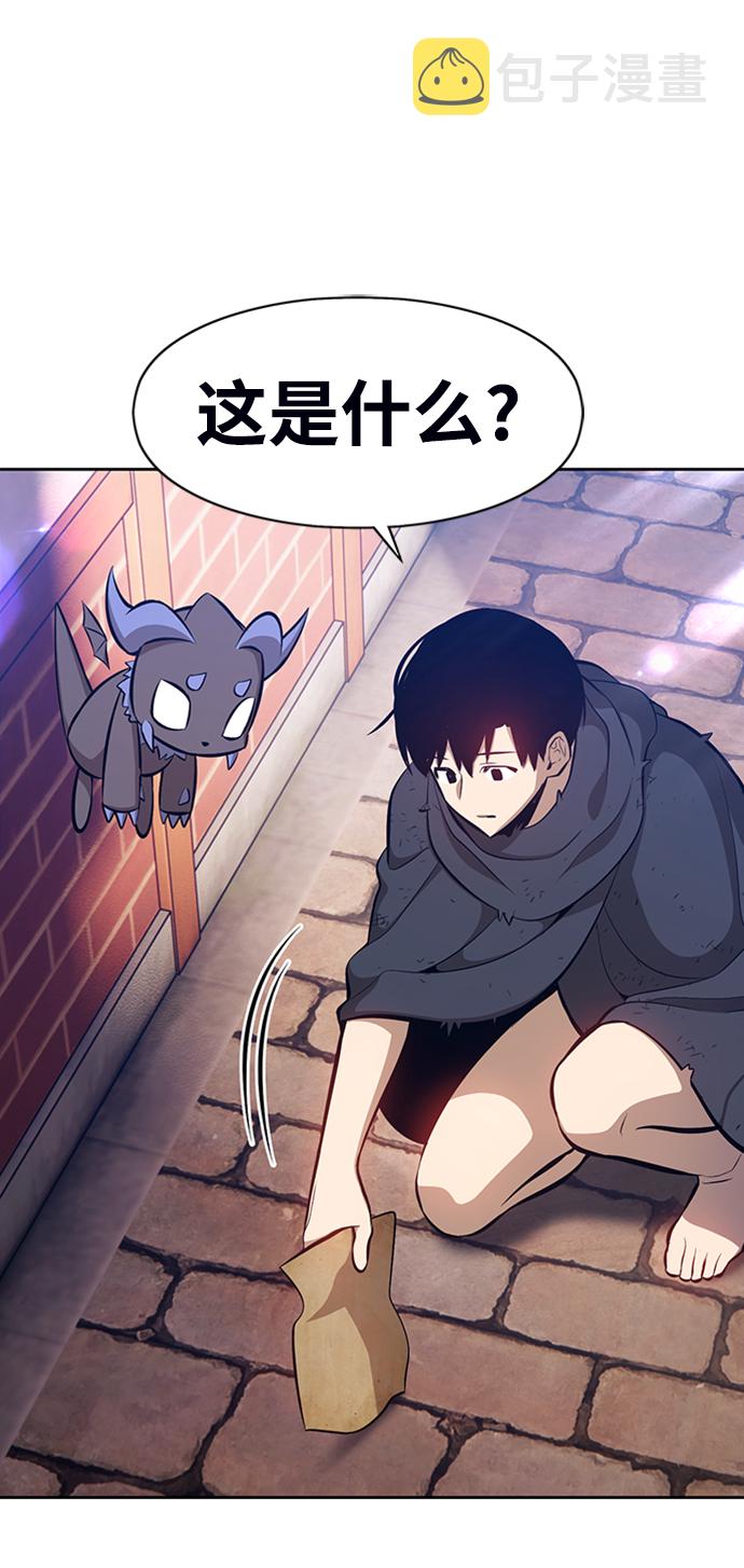 [第3话] 1vs300000021