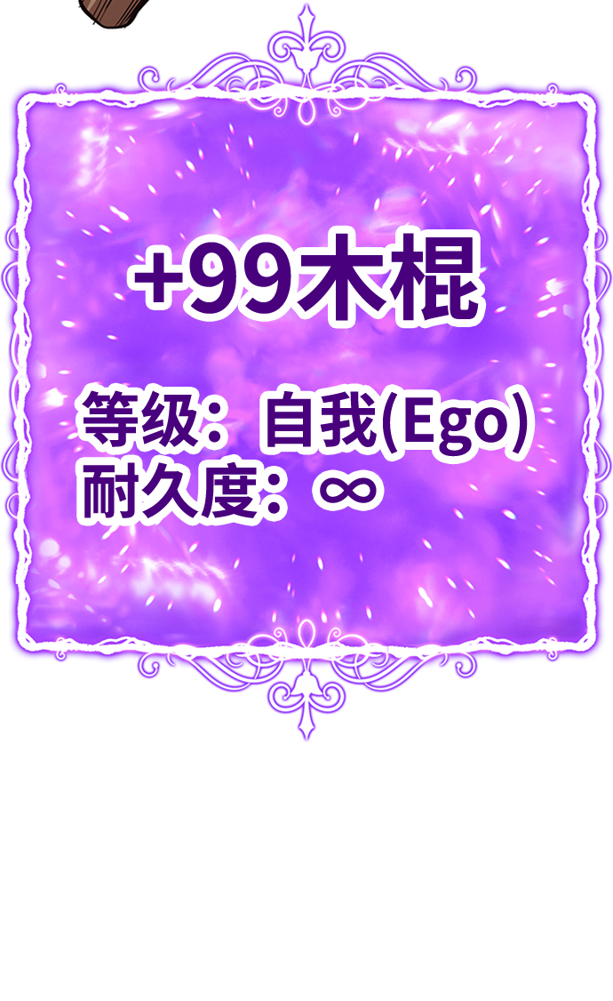 [第3话] 1vs30000003