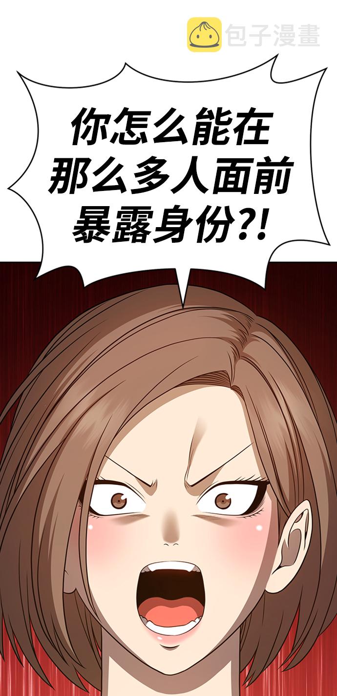 [第17话] ONE LOVE（1）17