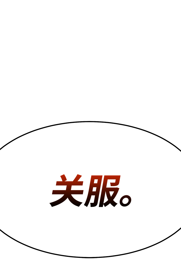[第33话] 勇士约菲（6）72