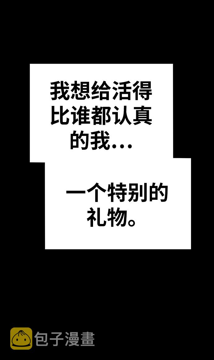 [第9话] 玩天叔的充值档次（3）87