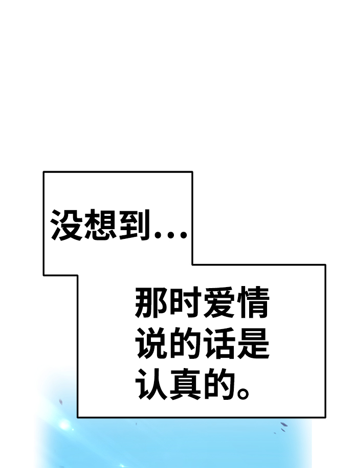 [第21话] 屁屁man（1）93