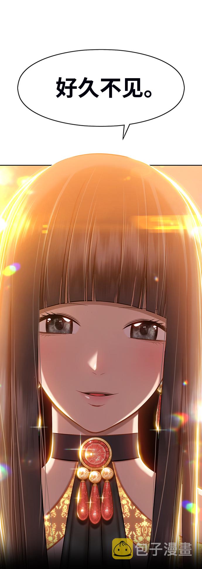 [第3话] 1vs3000000247
