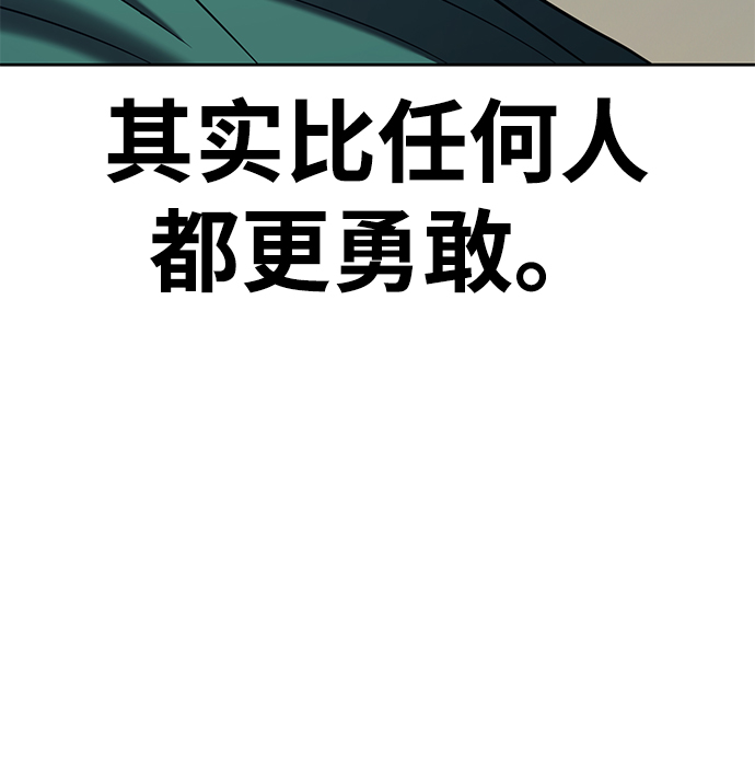 [第35话] 布满星光的花（2）223