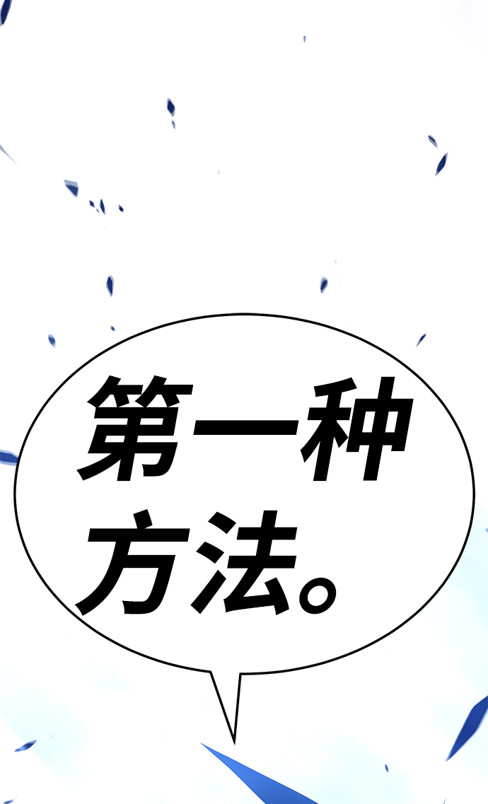 [第20话] ONE LOVE（4）31