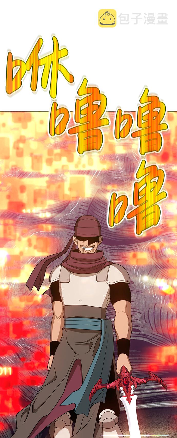 [第23话] 屁屁man（3）71