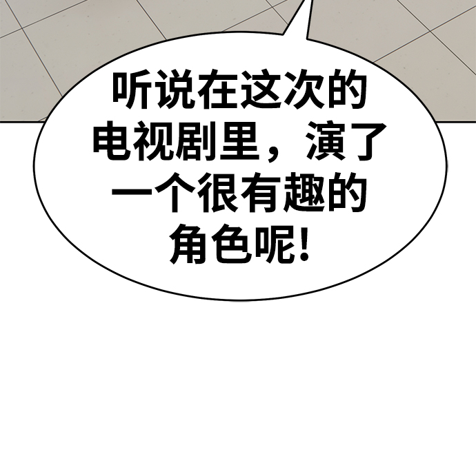 [第7话] 玩天叔的充值档次（1）30