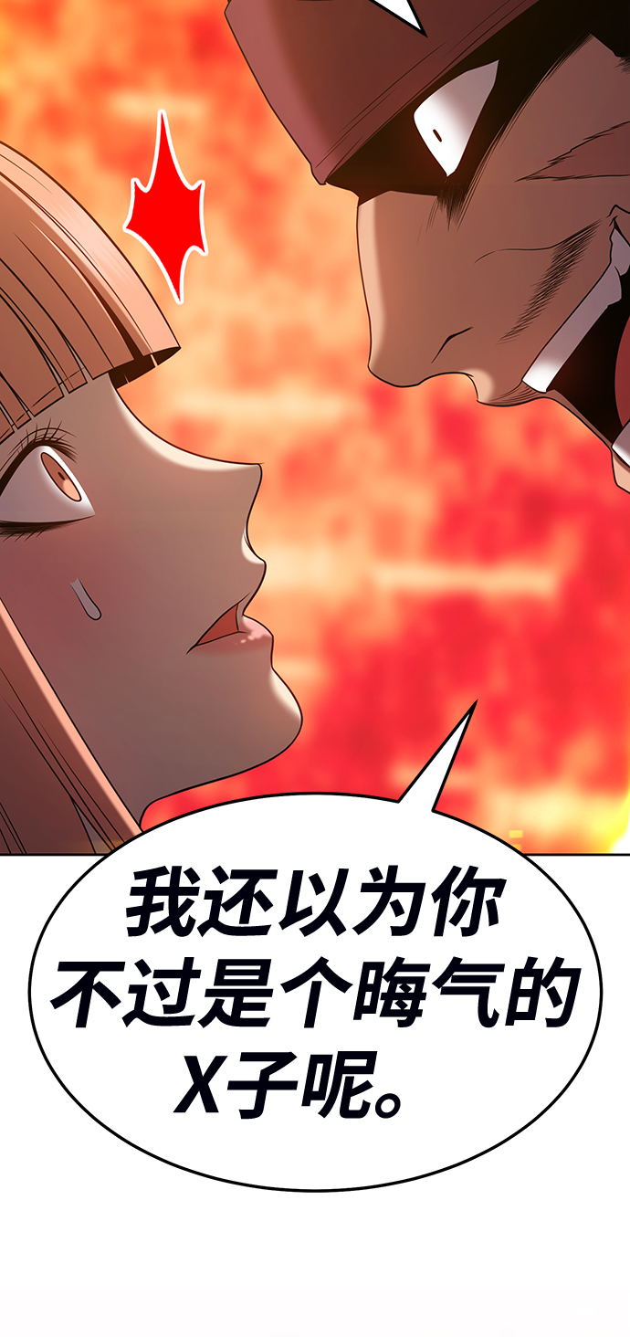 [第24话] 屁屁man（4）15