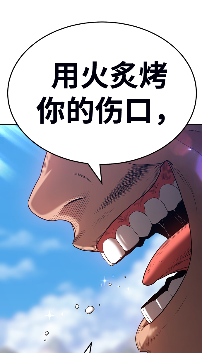 [第23话] 屁屁man（3）31