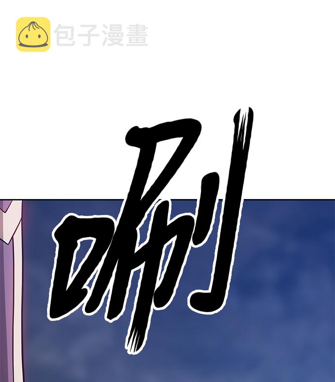 [第7话] 玩天叔的充值档次（1）193