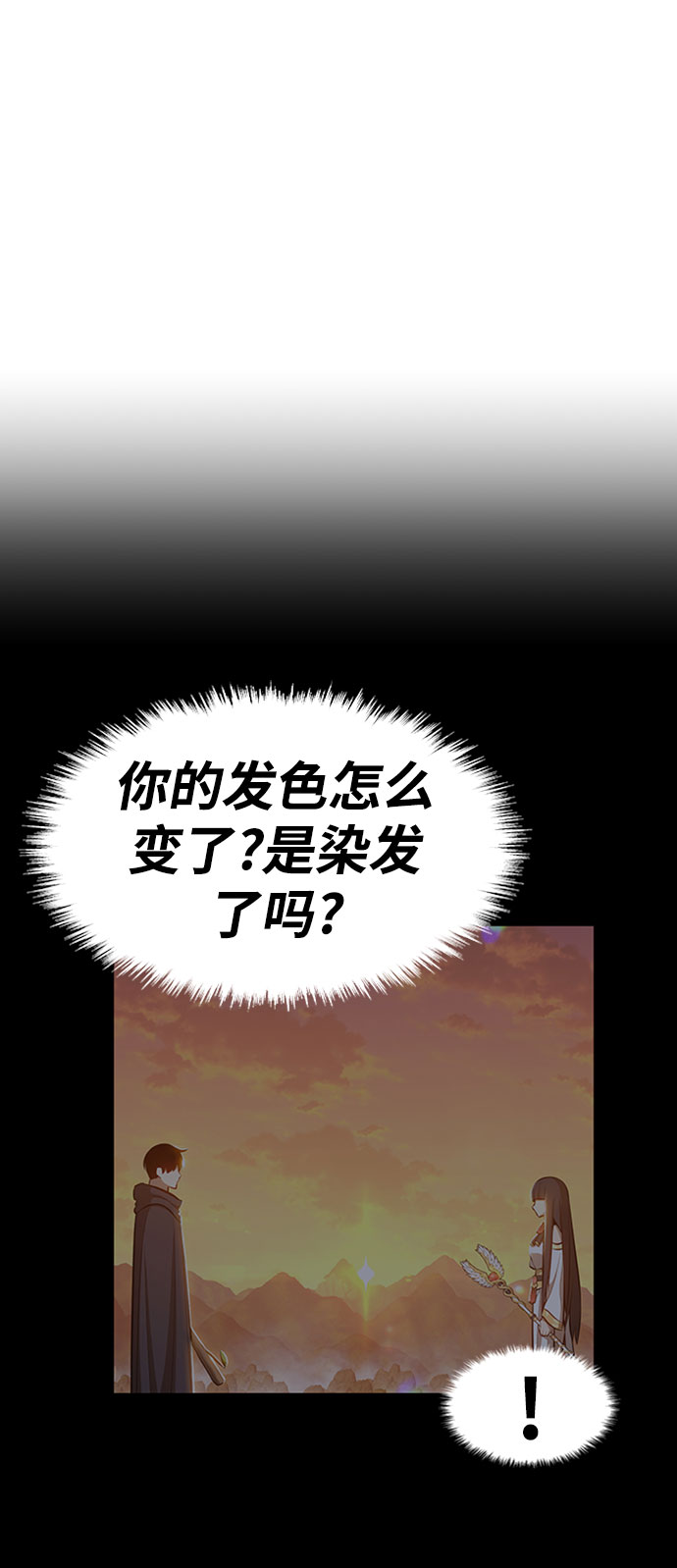 [第26话] 露娜（1）57