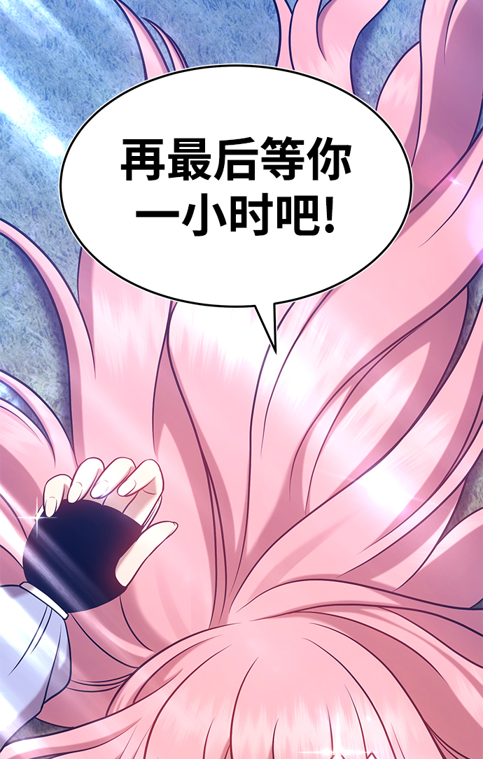 [第10话] 突破满级96