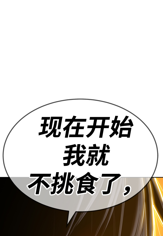 [第29话] 勇士约菲（2）155