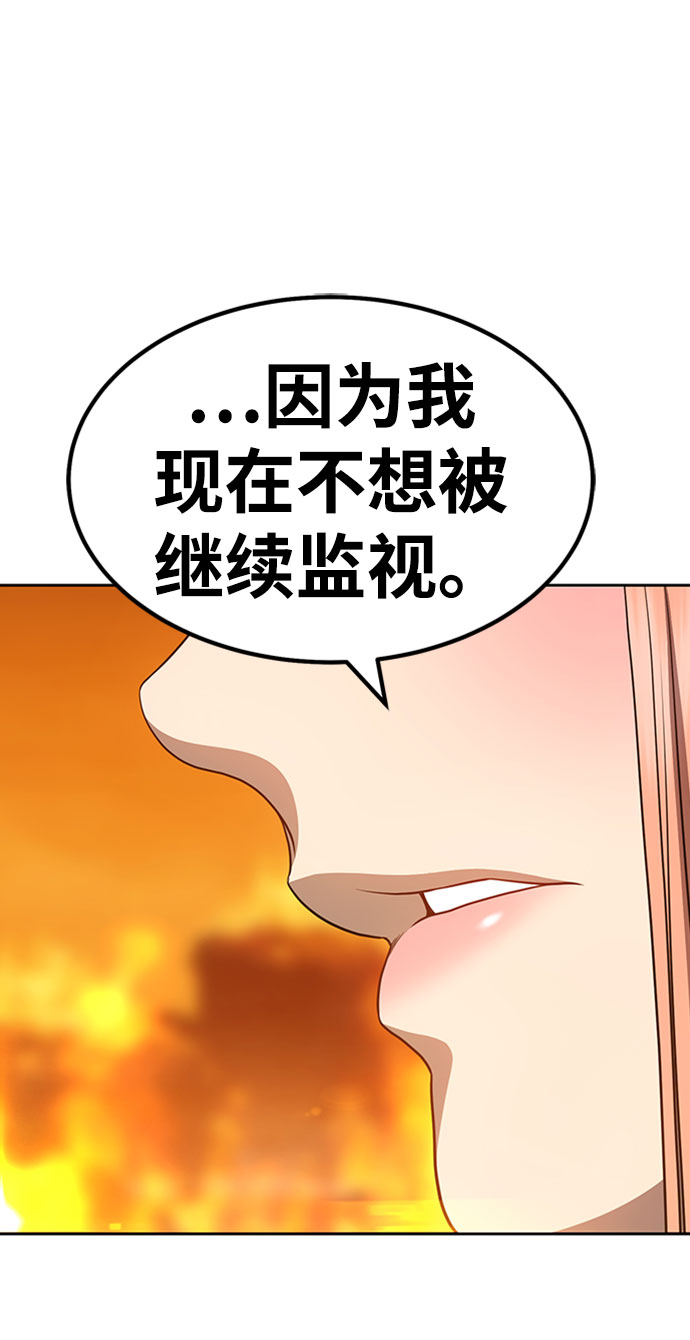 [第29话] 勇士约菲（2）220