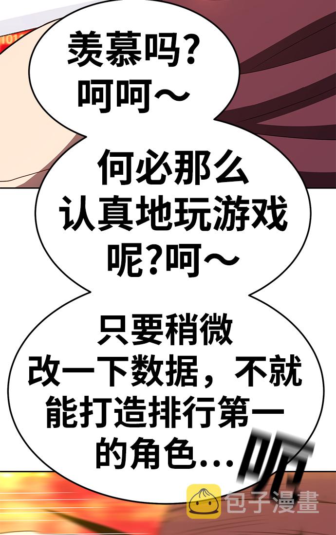 [第25话] 屁屁man（5）92