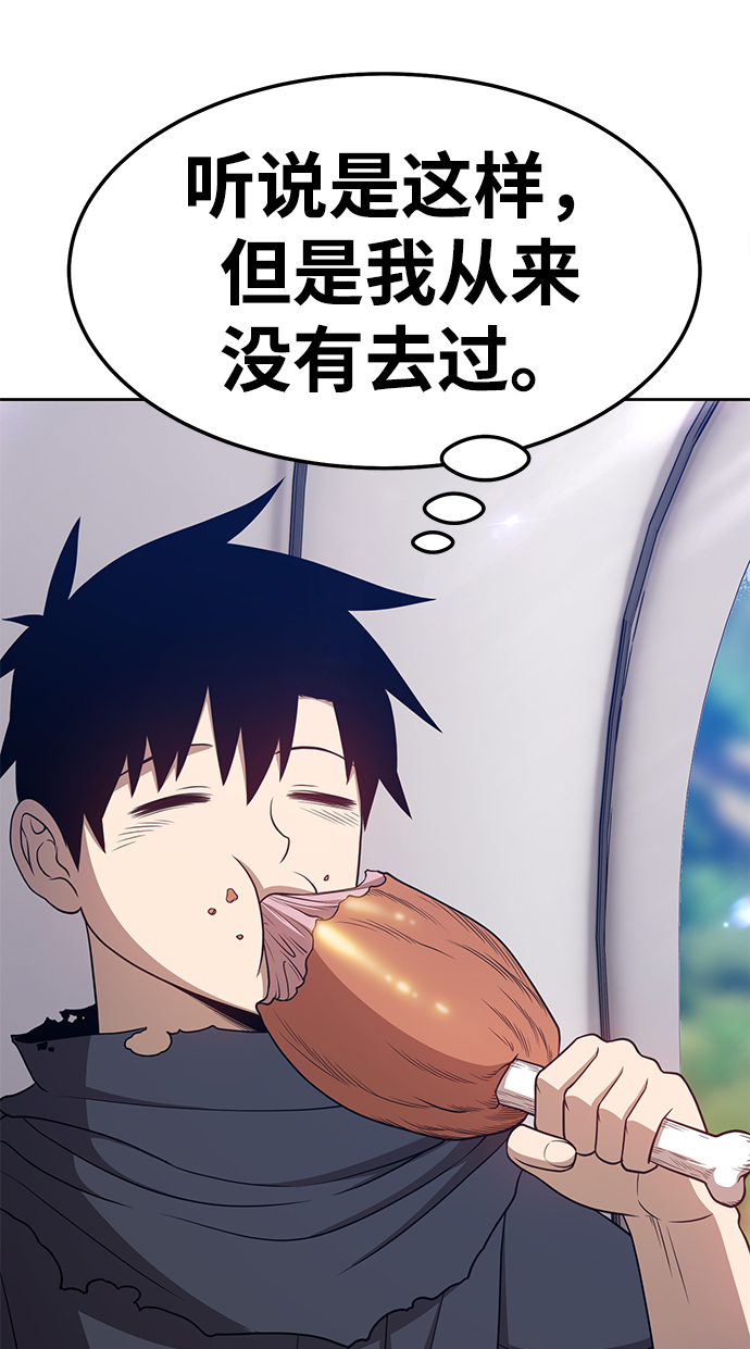 [第21话] 屁屁man（1）88