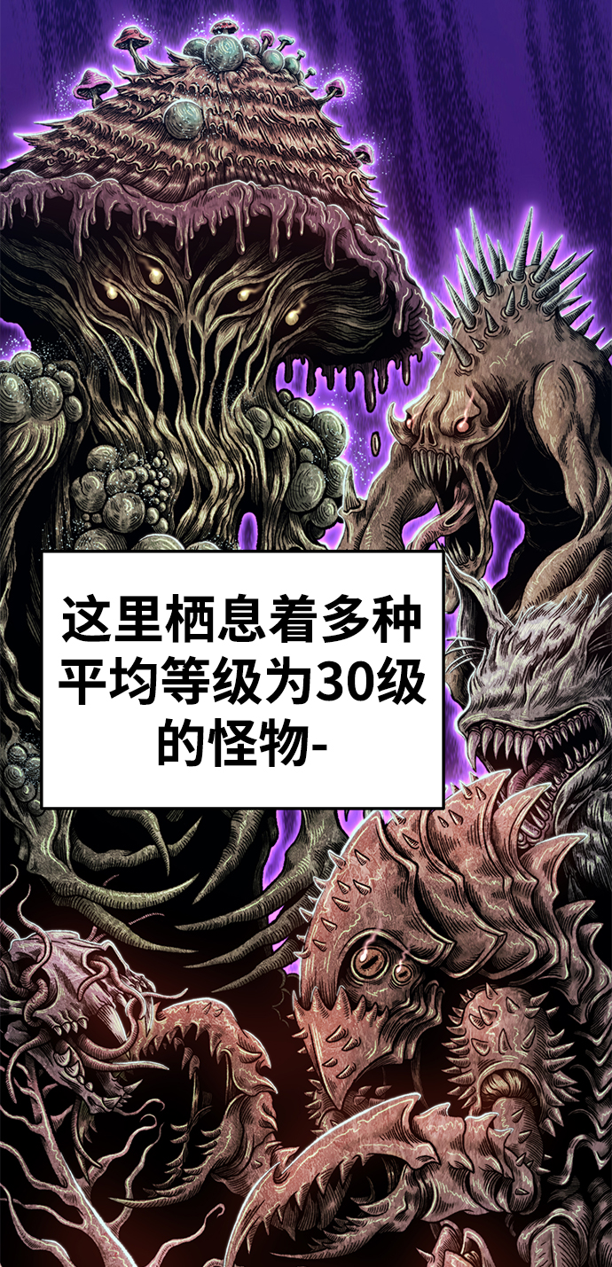 [第21话] 屁屁man（1）86