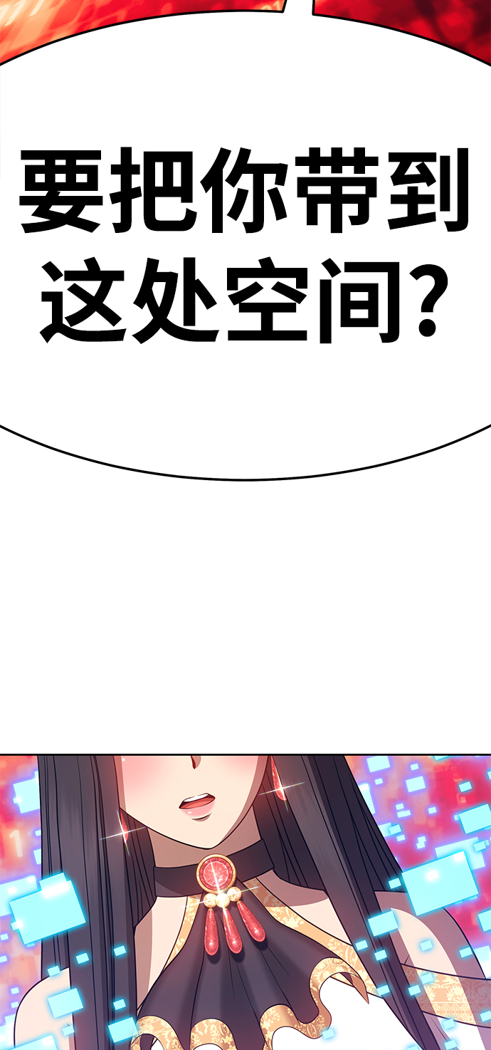 [第24话] 屁屁man（4）8