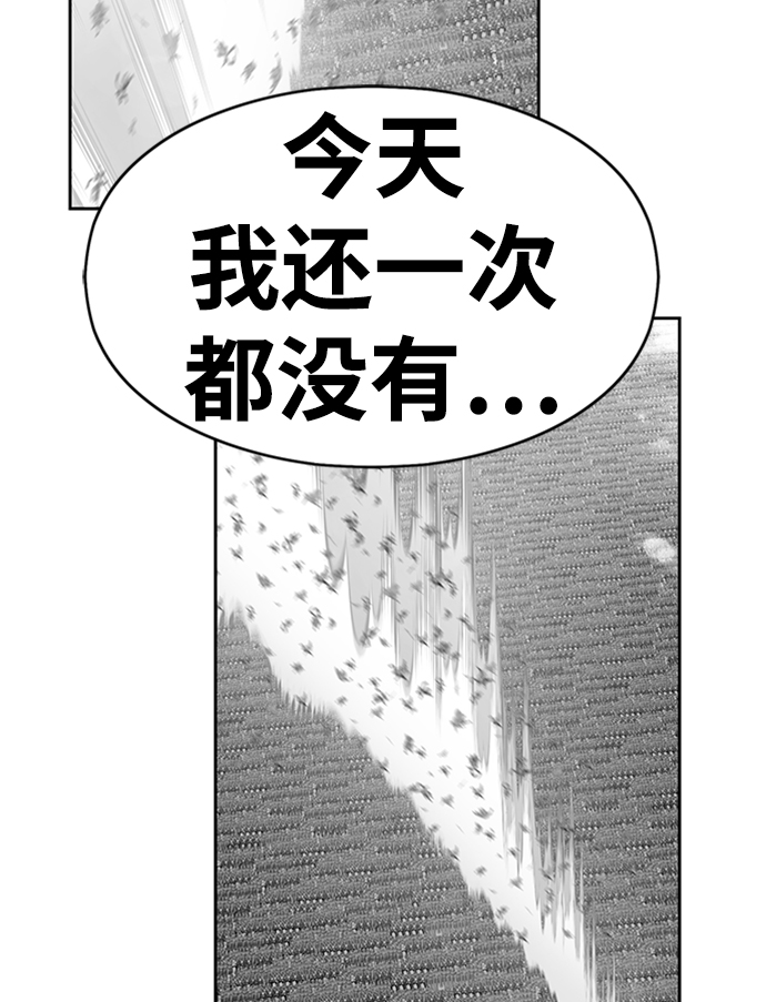 [第4话] 这个游戏有尽头吗？156